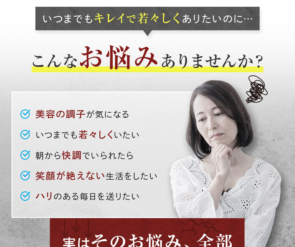 こんなお悩みありませんか？