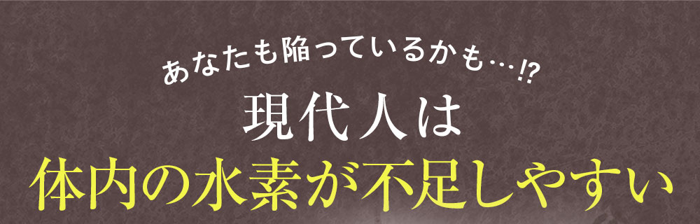 つまり、美しさの決め手は体内環境にあり。