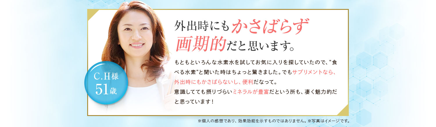 外出時にもかさばらず画期的だと思います。