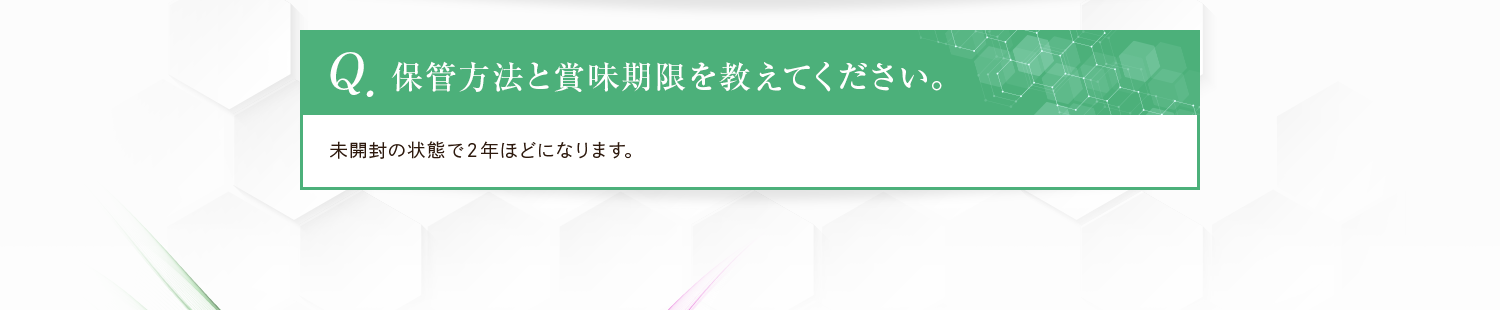 お客様の体調に合わせて、7粒を目安に、1日7～21粒で飲む量を調整していただけます。