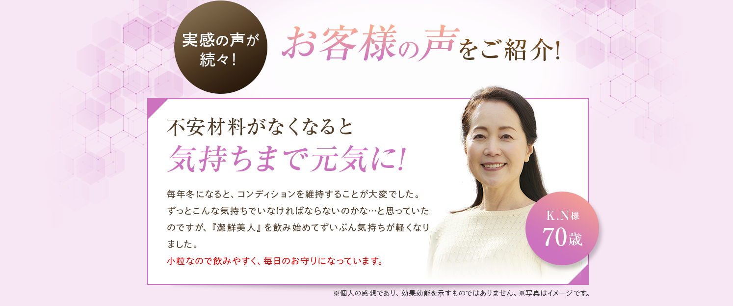 健康寿命を考え骨太人生を目指します。