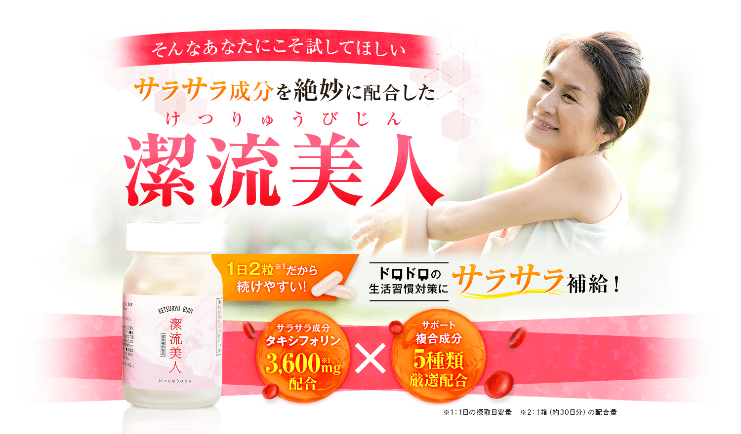 そんなあなたにこそ試してほしい