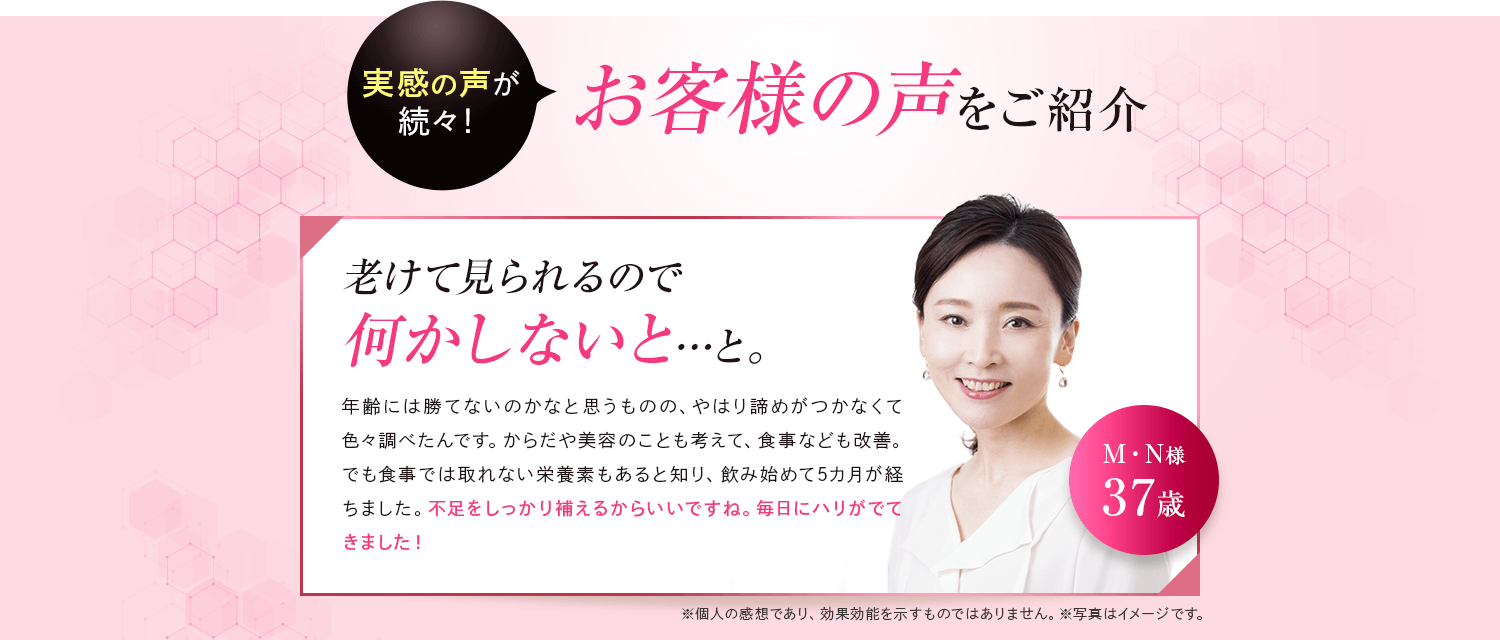 老けて見られるので何かしないと…と。