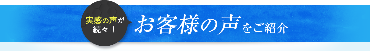 健康習慣は継続が大切です!