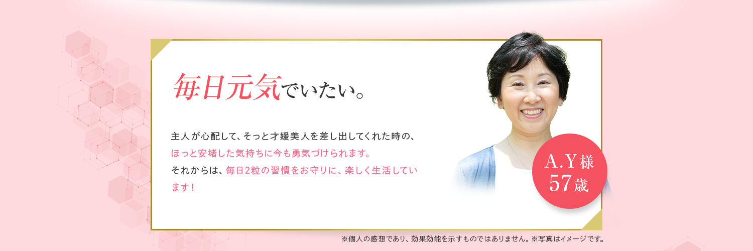 落ち込む毎日にはさよならですね。