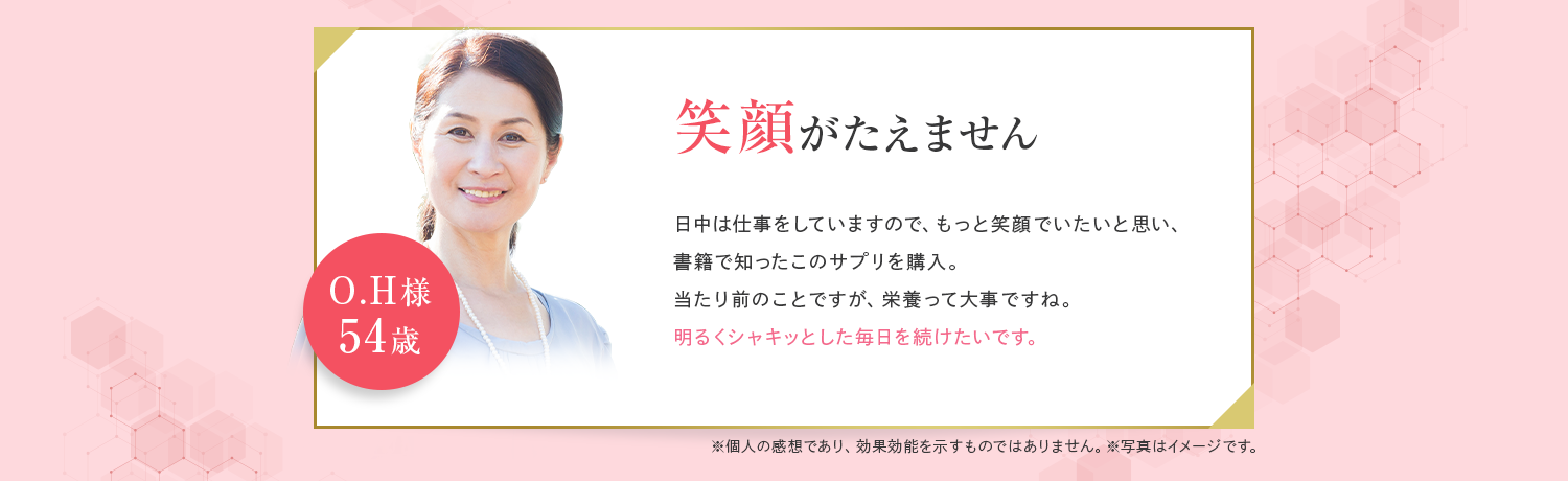 ゆったり休息した日は思考もスッキリ！