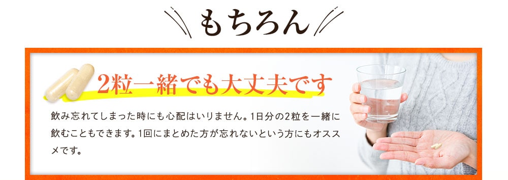目覚めの習慣づけに