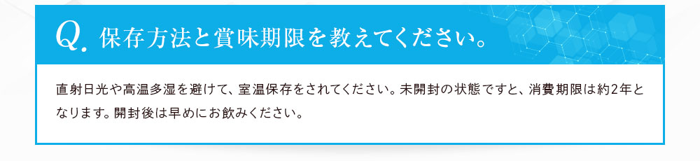 お客様の体調に合わせて、2粒を目安に、1日2～6粒で飲む量を調整していただけます。